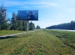 Сторона Б
